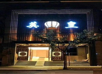 珲春哪个KTV出台陪酒服务好-英皇国际KTV消费服务点评