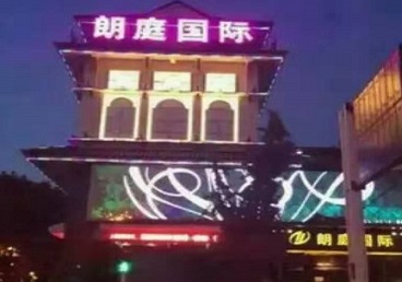 珲春最好高档KTV佳丽陪酒质量好-朗廷国际KTV美女多消费体验