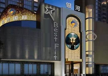 珲春KTV荤台花场公主服务好-银河国际KTV花场消费点评
